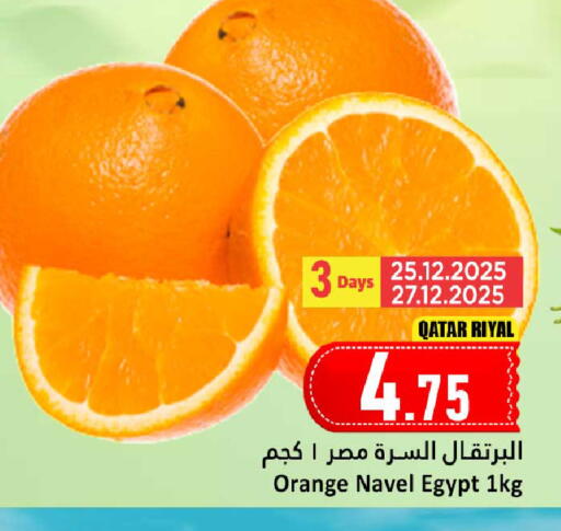 Orange from Qatar Egypt available at Dana Hypermarket in Qatar - Al Wakra
