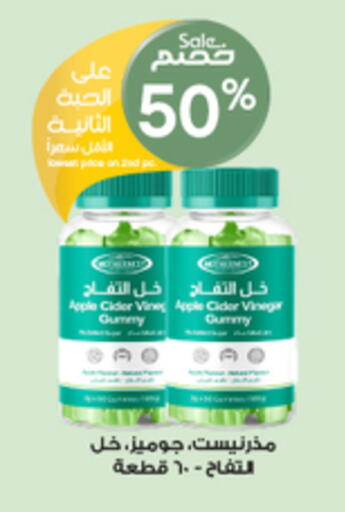 Apple available at Al-Dawaa Pharmacy in KSA, Saudi Arabia, Saudi - Bishah