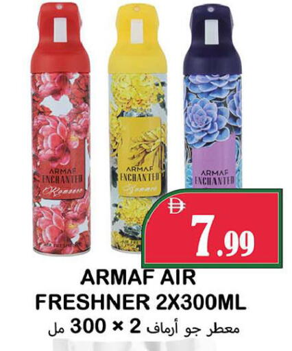 available at سوق المبارك هايبرماركت in الإمارات العربية المتحدة , الامارات - الشارقة / عجمان