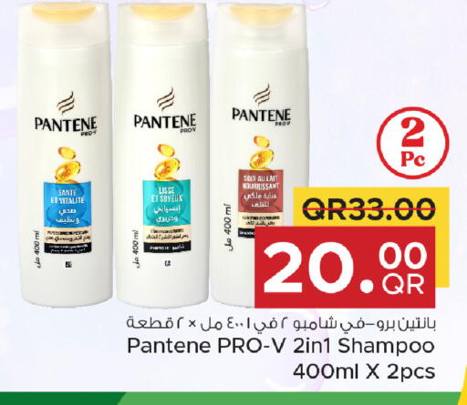 available at Family Food Centre in Qatar - Al-Shahaniya