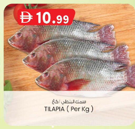 available at ك. إم. هايبرماركت in الإمارات العربية المتحدة , الامارات - أبو ظبي