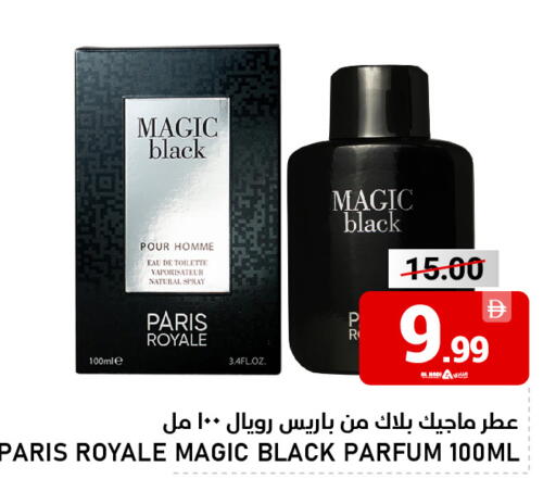 available at النادي هايبرماركت in الإمارات العربية المتحدة , الامارات - الشارقة / عجمان