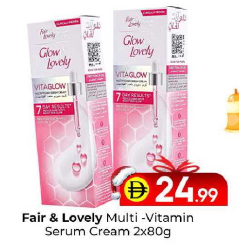 available at مبارك هايبرماركت الشارقة in الإمارات العربية المتحدة , الامارات - الشارقة / عجمان