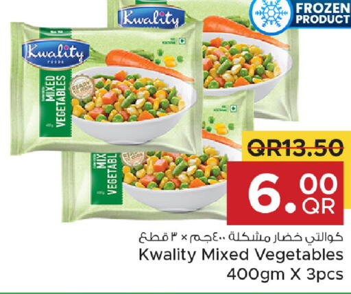 available at مركز التموين العائلي in قطر - الريان