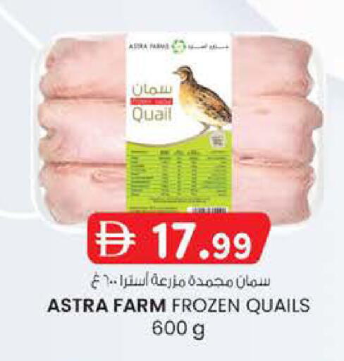 available at صفا هايبر in الإمارات العربية المتحدة , الامارات - أبو ظبي