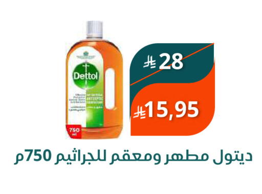 available at سعودى ماركت in مملكة العربية السعودية, السعودية, سعودية - مكة المكرمة