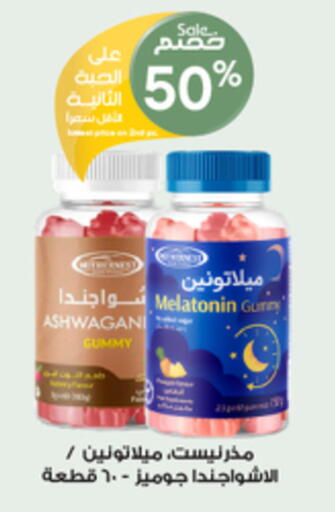 available at صيدليات الدواء in مملكة العربية السعودية, السعودية, سعودية - الزلفي