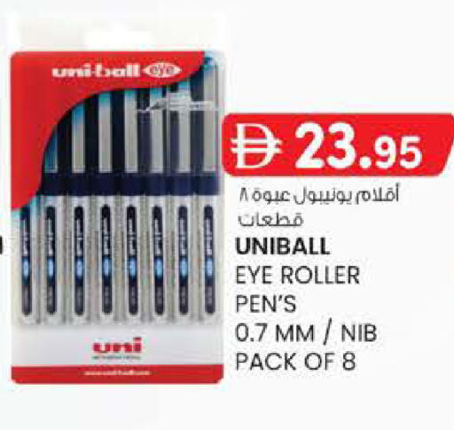 available at K M Trading  in UAE - Fujairah