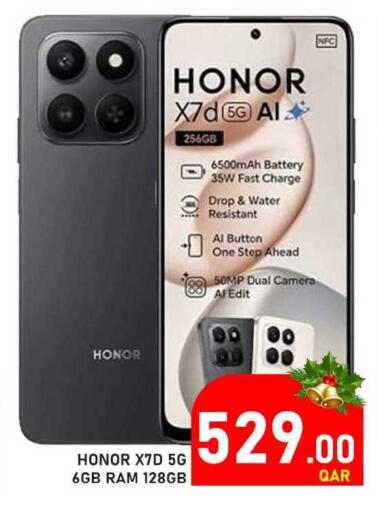 available at Passion Hypermarket in Qatar - Al Shamal