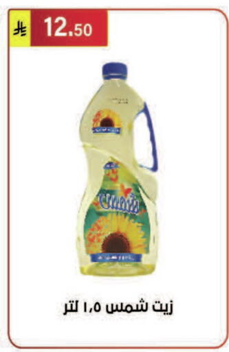 available at Al Hussain Top Up in KSA, Saudi Arabia, Saudi - Riyadh