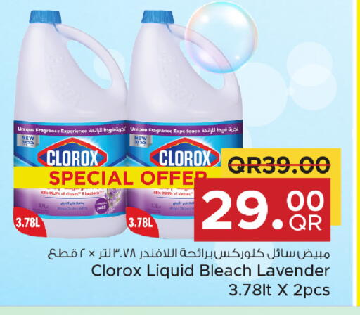 available at Family Food Centre in Qatar - Al Khor
