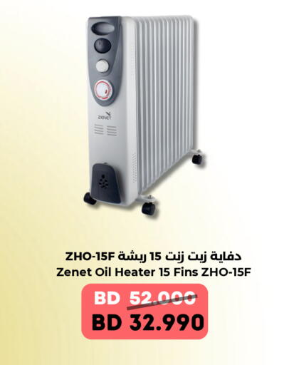 available at رويان ماركت in البحرين