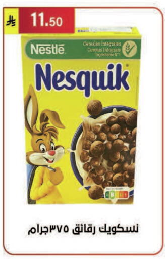 available at الحسين توب أب in مملكة العربية السعودية, السعودية, سعودية - الرياض