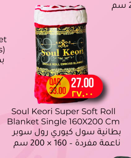 available at مجموعة ريجنسي in قطر - الدوحة