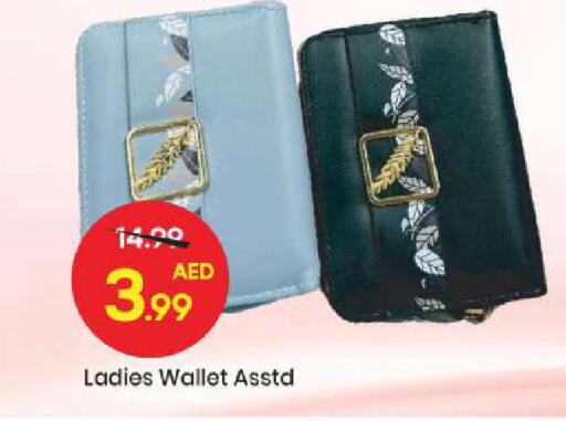 available at مارك & سيف in الإمارات العربية المتحدة , الامارات - أبو ظبي