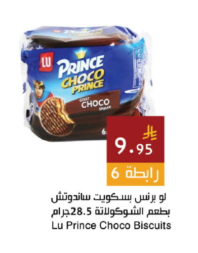 available at Hala Markets in KSA, Saudi Arabia, Saudi - Dammam