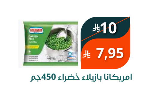 available at سعودى ماركت in مملكة العربية السعودية, السعودية, سعودية - مكة المكرمة