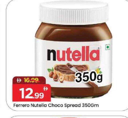 available at مارك & سيف in الإمارات العربية المتحدة , الامارات - دبي