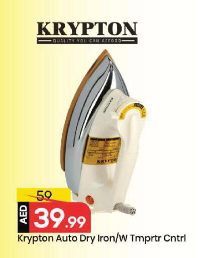 available at مارك & سيف in الإمارات العربية المتحدة , الامارات - الشارقة / عجمان