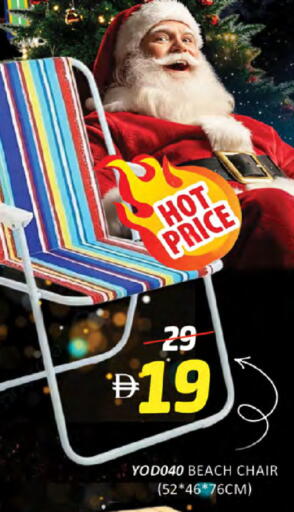 available at المدينة in الإمارات العربية المتحدة , الامارات - دبي