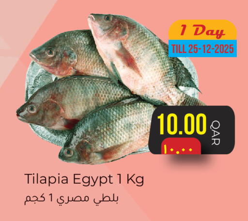 available at Rambo Mart in Qatar - Al Shamal