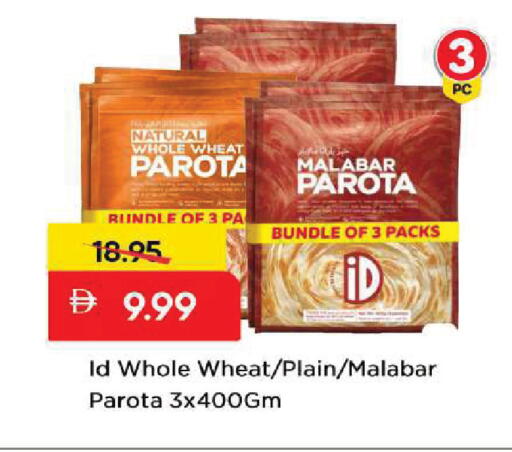 available at Mark & Save in UAE - Sharjah / Ajman