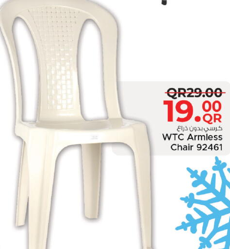 available at Family Food Centre in Qatar - Al-Shahaniya