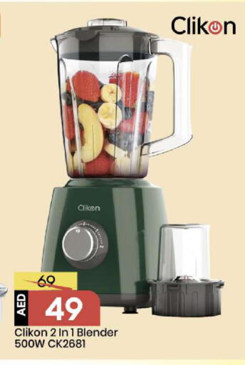 available at مارك & سيف in الإمارات العربية المتحدة , الامارات - أبو ظبي