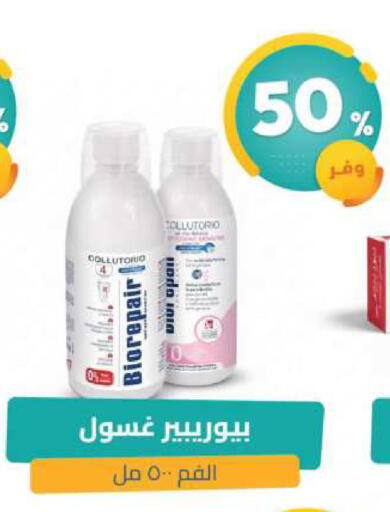 available at United Pharmacies in KSA, Saudi Arabia, Saudi - Bishah