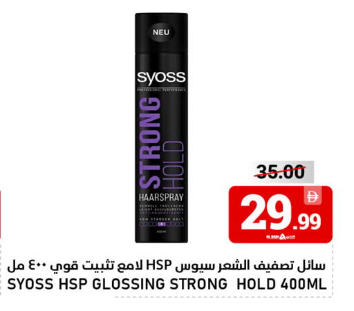 available at النادي هايبرماركت in الإمارات العربية المتحدة , الامارات - الشارقة / عجمان