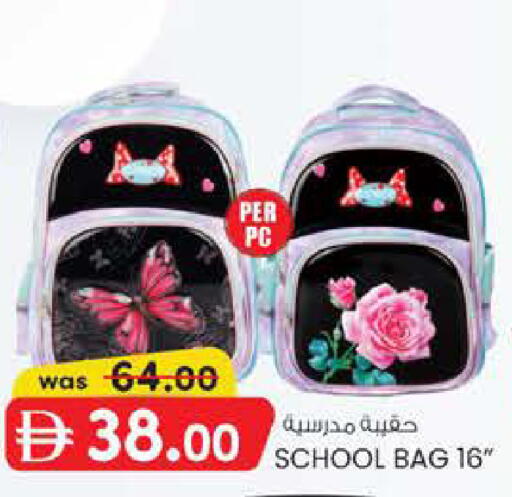 available at صفا هايبر in الإمارات العربية المتحدة , الامارات - أبو ظبي