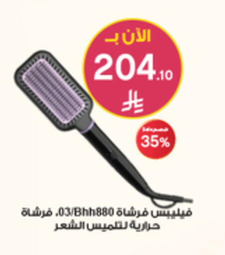 available at Al-Dawaa Pharmacy in KSA, Saudi Arabia, Saudi - Yanbu