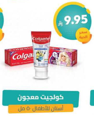 available at United Pharmacies in KSA, Saudi Arabia, Saudi - Bishah