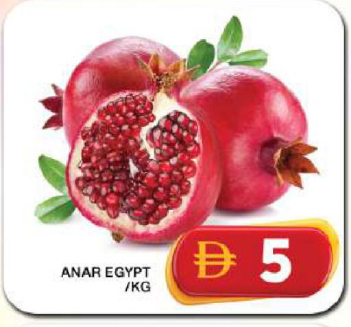 from Egypt available at جراند هايبر ماركت in الإمارات العربية المتحدة , الامارات - دبي