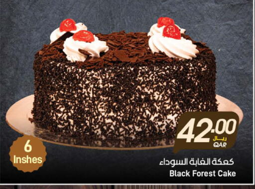 available at ســبــار in قطر - الدوحة