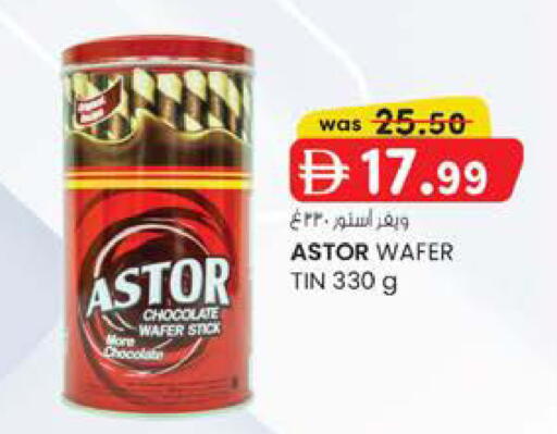 available at K M Trading  in UAE - Dubai