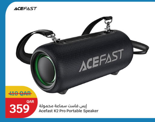 available at سيتي هايبرماركت in قطر - أم صلال