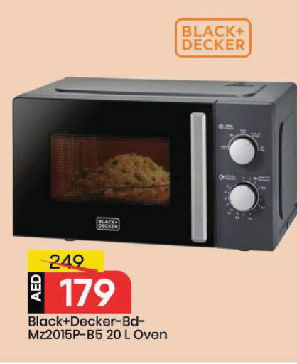 available at Mark & Save in UAE - Sharjah / Ajman