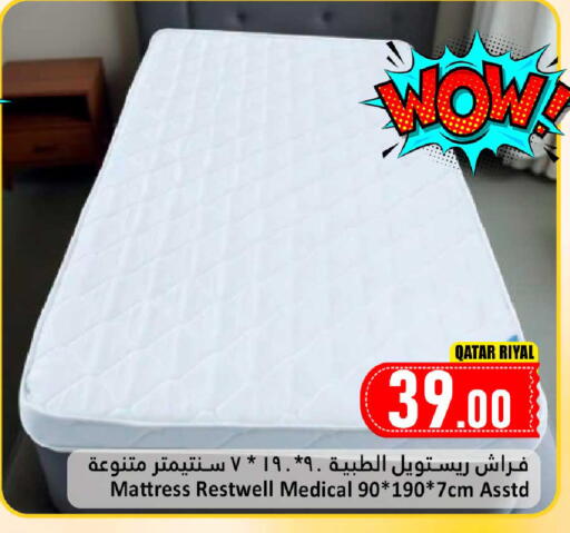 available at Dana Hypermarket in Qatar - Al-Shahaniya