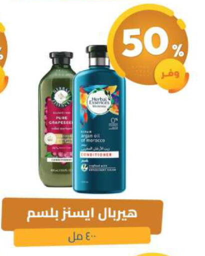 available at United Pharmacies in KSA, Saudi Arabia, Saudi - Medina