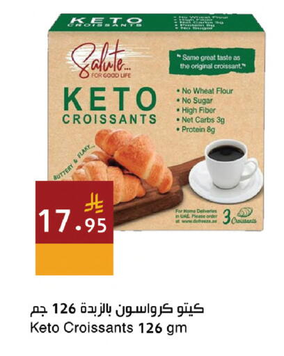 available at اسواق هلا in مملكة العربية السعودية, السعودية, سعودية - مكة المكرمة