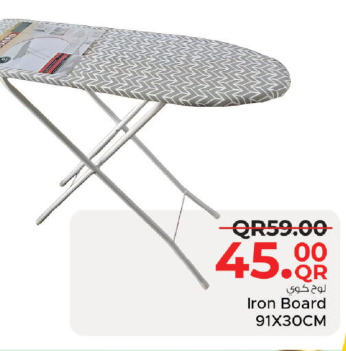 available at Family Food Centre in Qatar - Al Rayyan