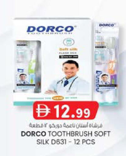 available at K M Trading  in UAE - Sharjah / Ajman