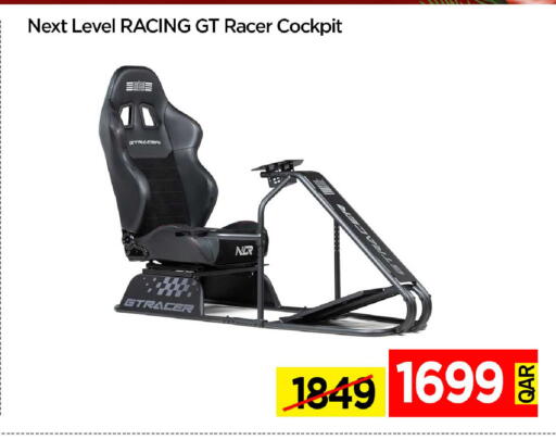 available at آي كونكت in قطر - الضعاين