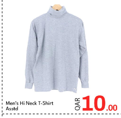 available at جي-ماكس هايبرماركت in قطر - الريان