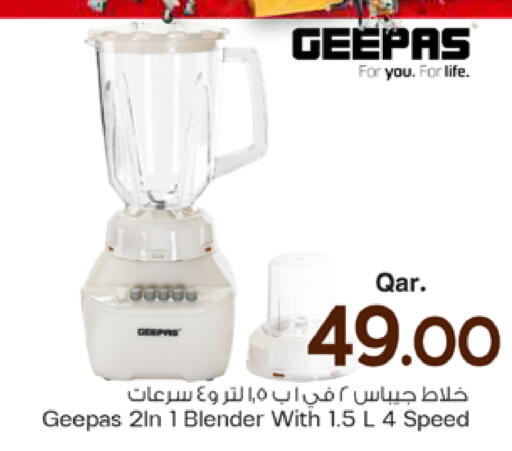 available at مارك & سيف in قطر - الدوحة