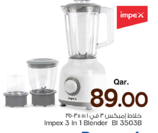 available at Mark & Save  in Qatar - Al Shamal