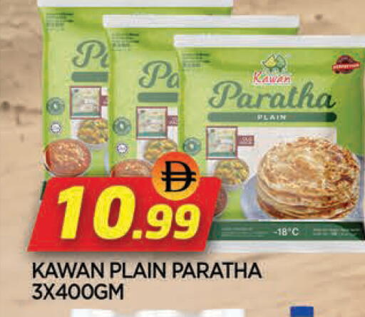 available at المدينة in الإمارات العربية المتحدة , الامارات - الشارقة / عجمان