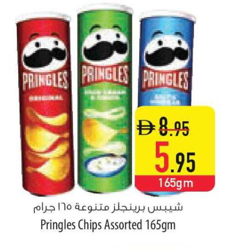 available at السفير ماركت in الإمارات العربية المتحدة , الامارات - الشارقة / عجمان