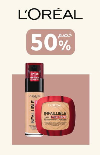 available at Nahdi in KSA, Saudi Arabia, Saudi - Saihat